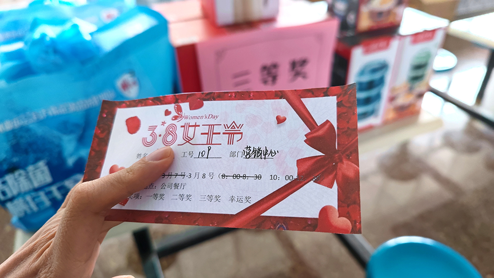 JinTian (JT) launched a Lucky Wheel activity for cel