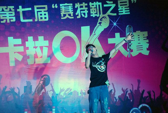The 7th JinTian (JT) Karaoke Game - Follow with Musi