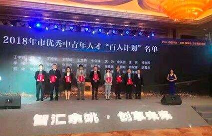 Congratulations to Chen Yuejian, Manager of Our Company'