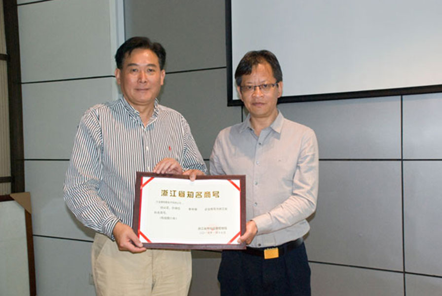 Leaders of Yuyao Market Supervision and Administration Burea