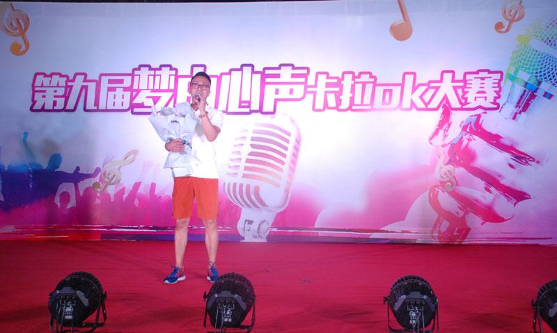 ''Dream from Heart'' 9th Karaoke Contest End