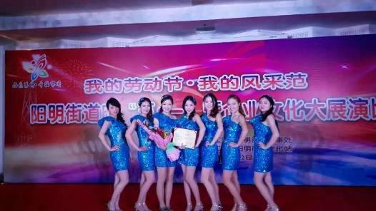 Our Dance? Singing in Spring? Won the Second Prize in the En