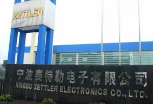 Xiamen Hongfa Officially Becomes JinTian (JT)'s