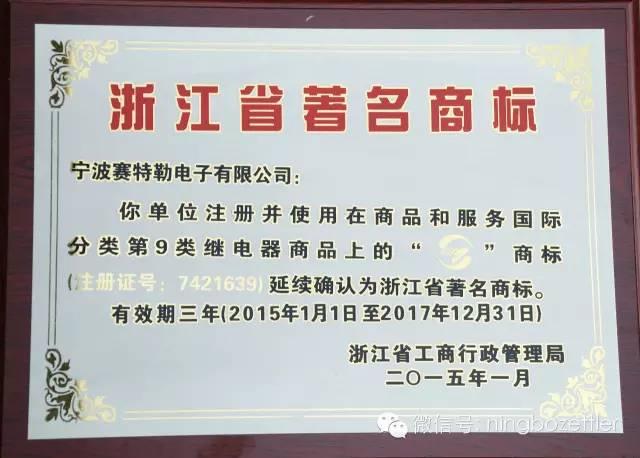 JinTian (JT) Invites You ''e'' to Go