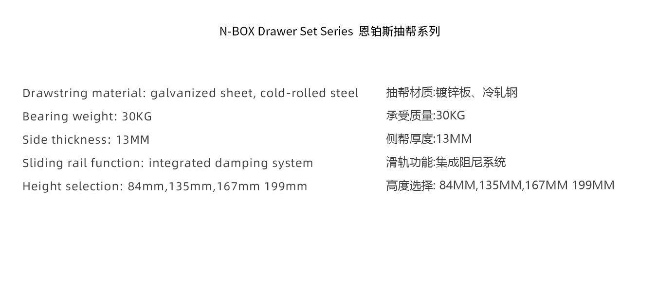 N-BOX恩铂斯抽帮