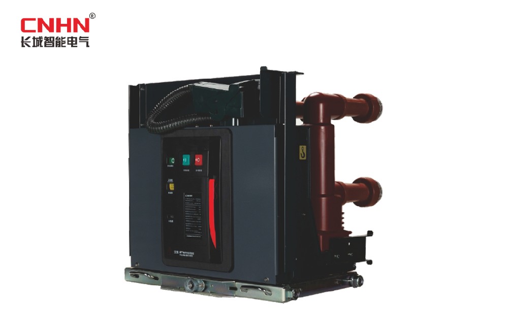ZN63A-12(VS1)-type indoor high-voltage vacuum circuit breaker