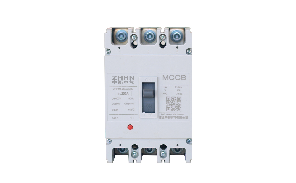 ZHHM1-250L/3300 塑壳式断路器