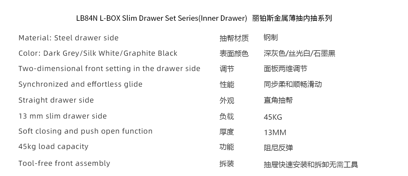 LB84N Lepos series of metal thin-door with internal drawer